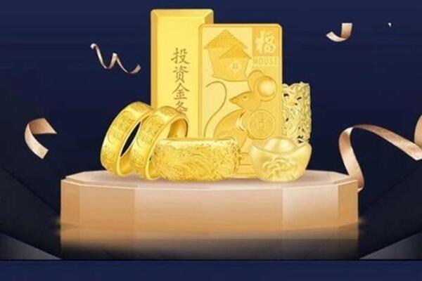 二道回收黄金首饰